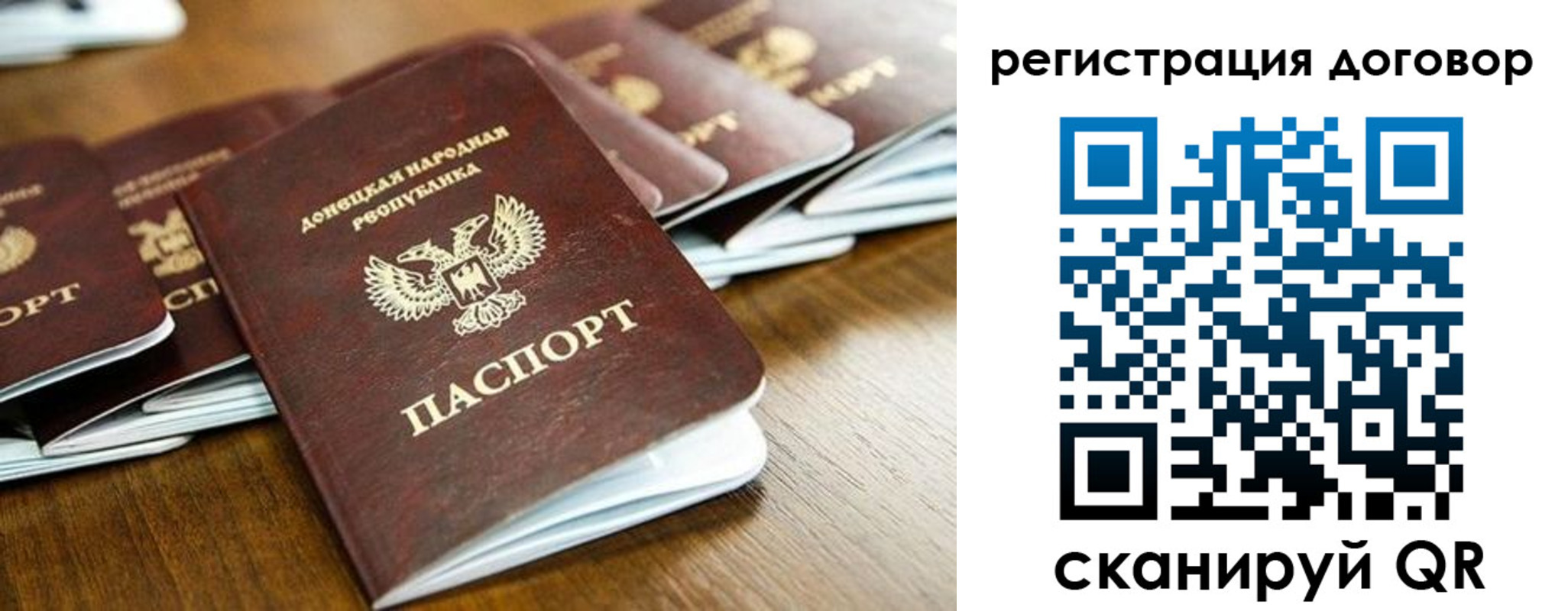 временная регистрация законно в Усть-Джегуте