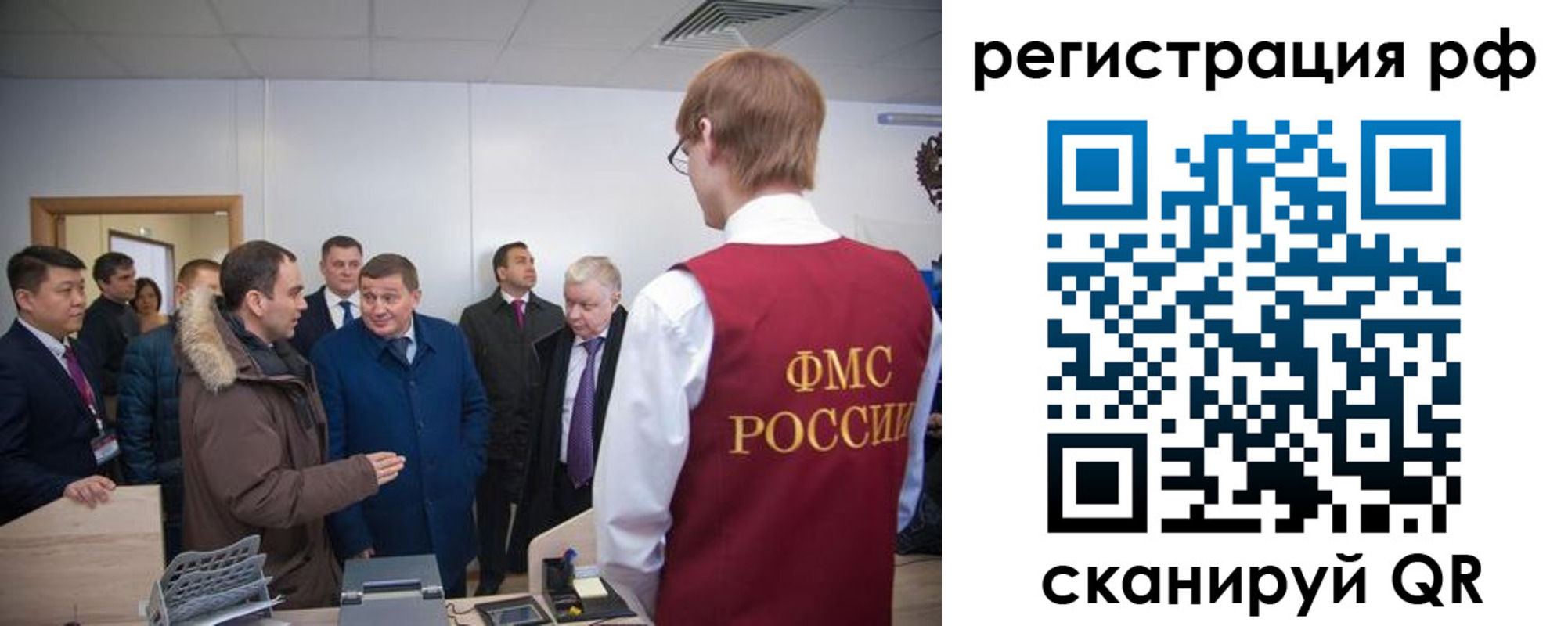 прописка для работы в Усть-Джегуте